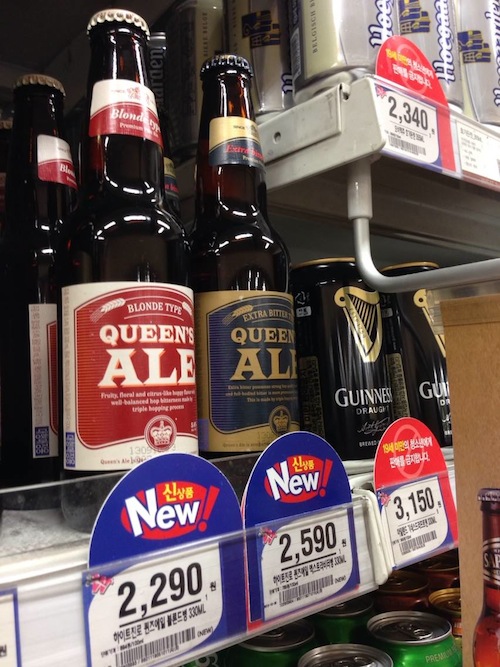 Queen's Ale