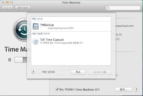 screenshot_timemachine